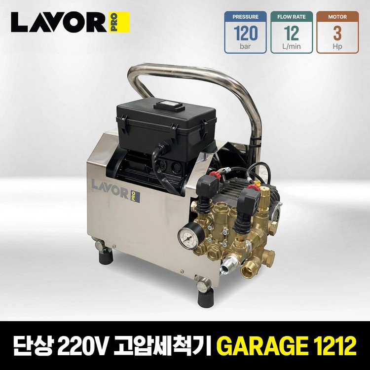 GARAGE 1509
